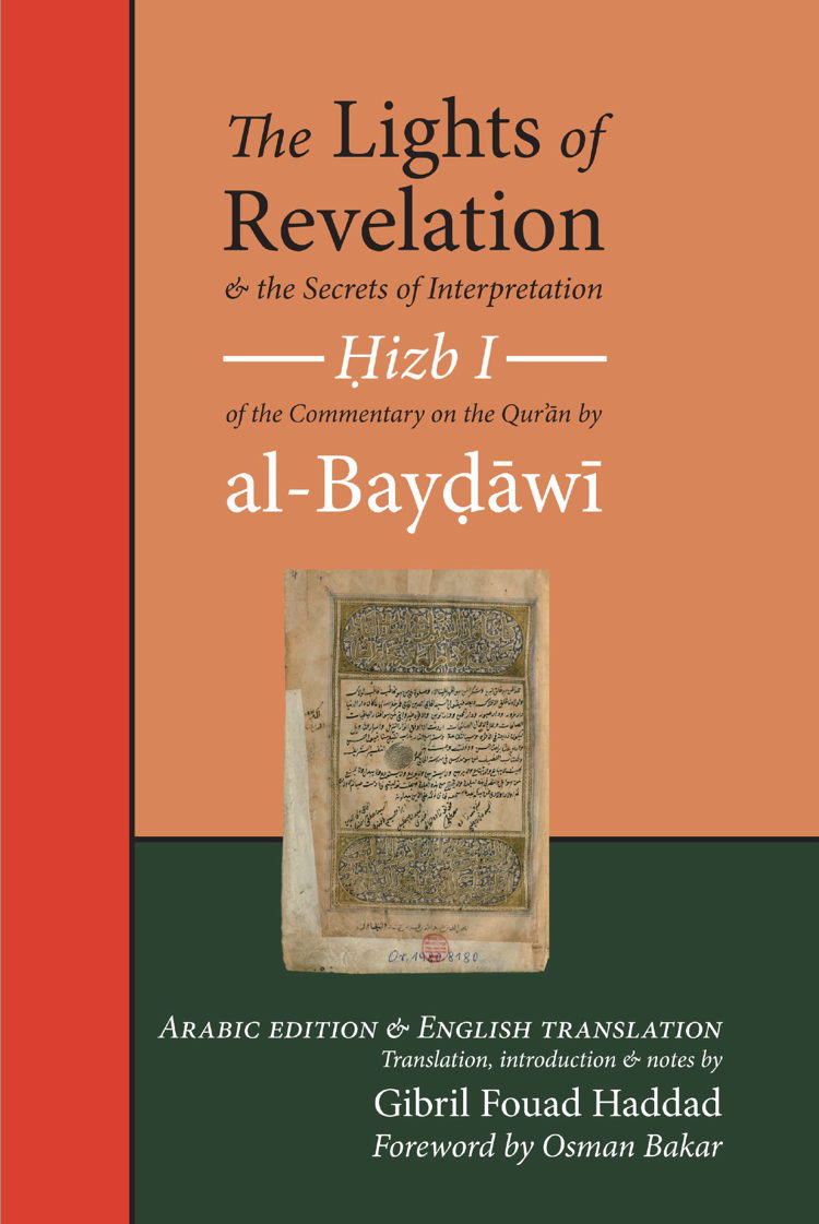 Front-of-Baydawis-Anwar