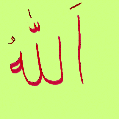 Allahu