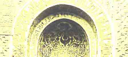 AlAzharMihrab