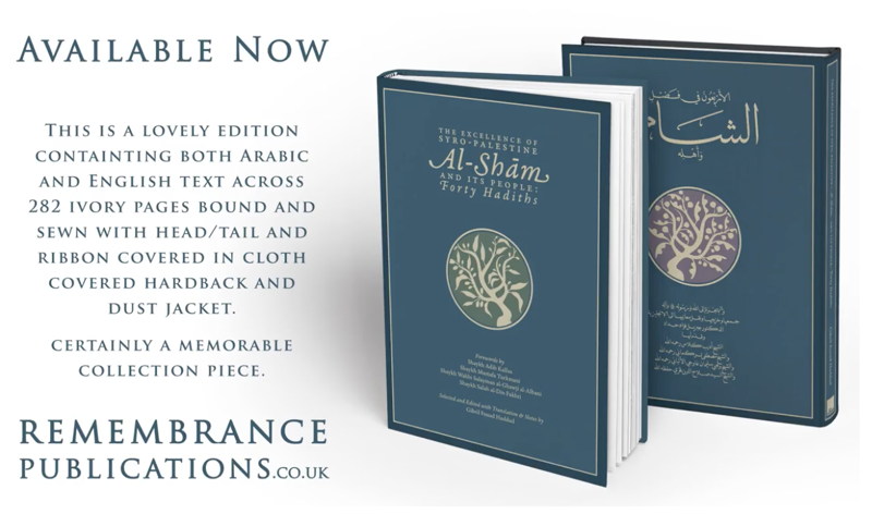 Sham-book-GFH