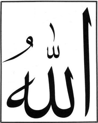 allah