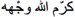 kAw