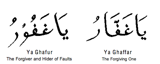 YaGhaffarYaGhafur