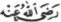 radiyaa