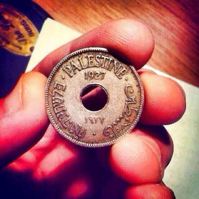 18_This_is_Palestine_that_did_exist