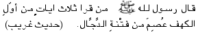 arabisch, T-2886