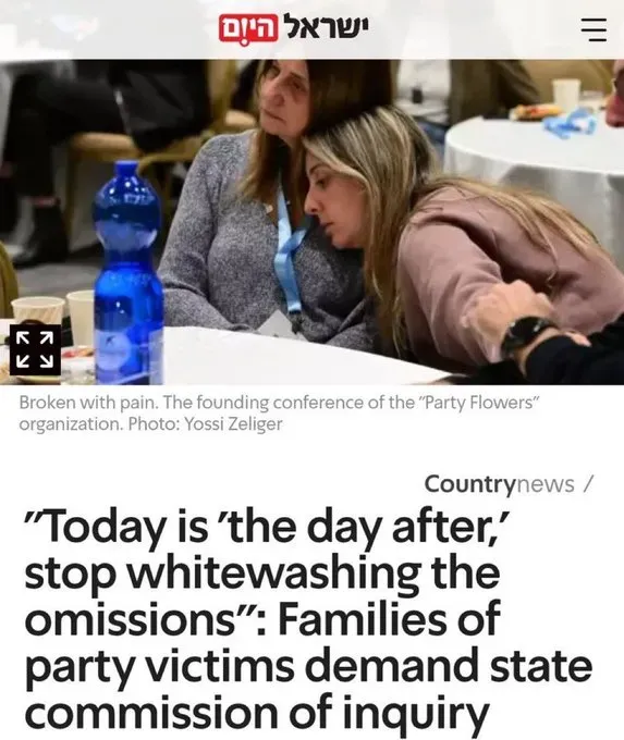 stop-whitewashing-the-omissions